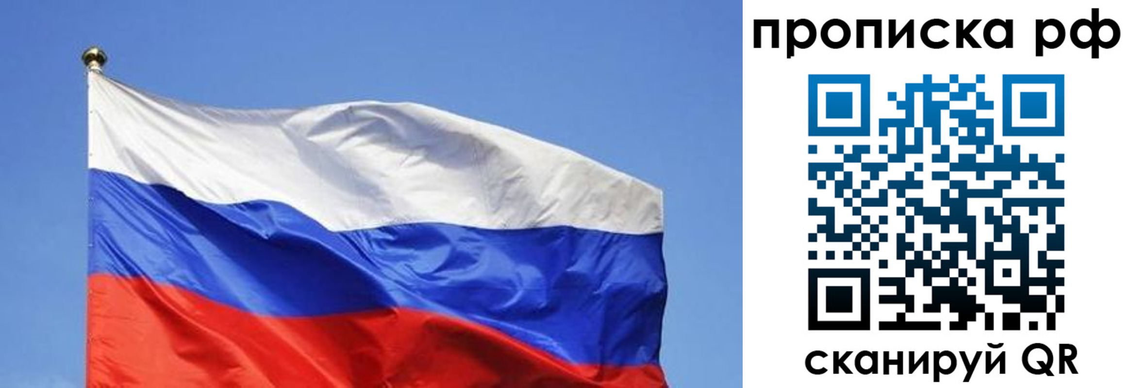 прописка штамп в Тульской области
