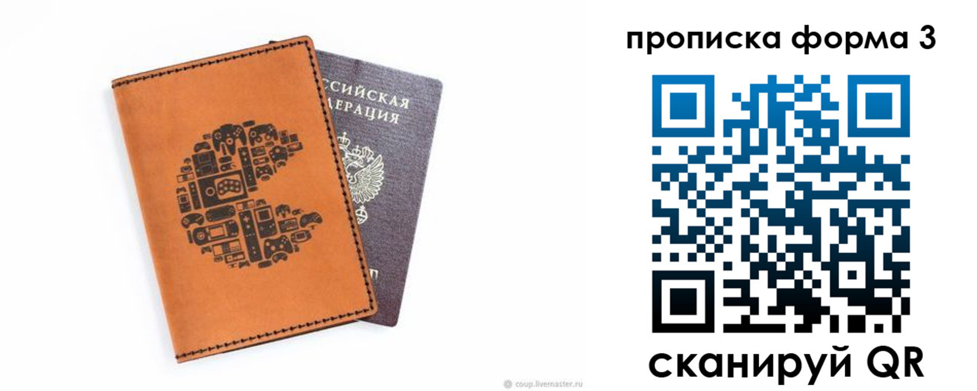 прописка для кредита в Тульской области