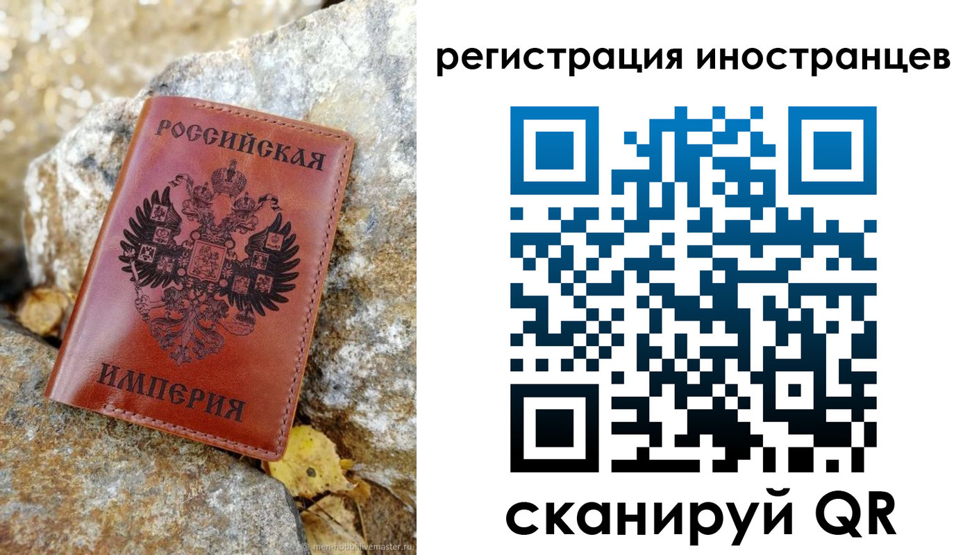 прописка для школы в Тульской области